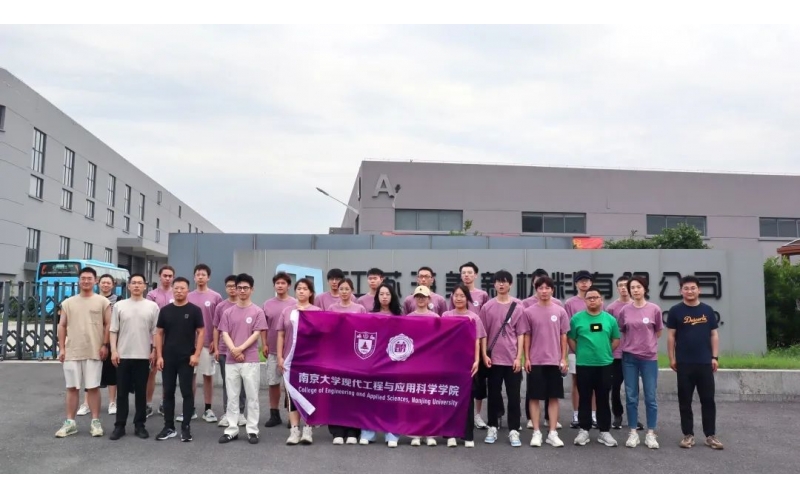 頭條速遞-南大學(xué)子暑期實(shí)踐，海美助力成長之旅